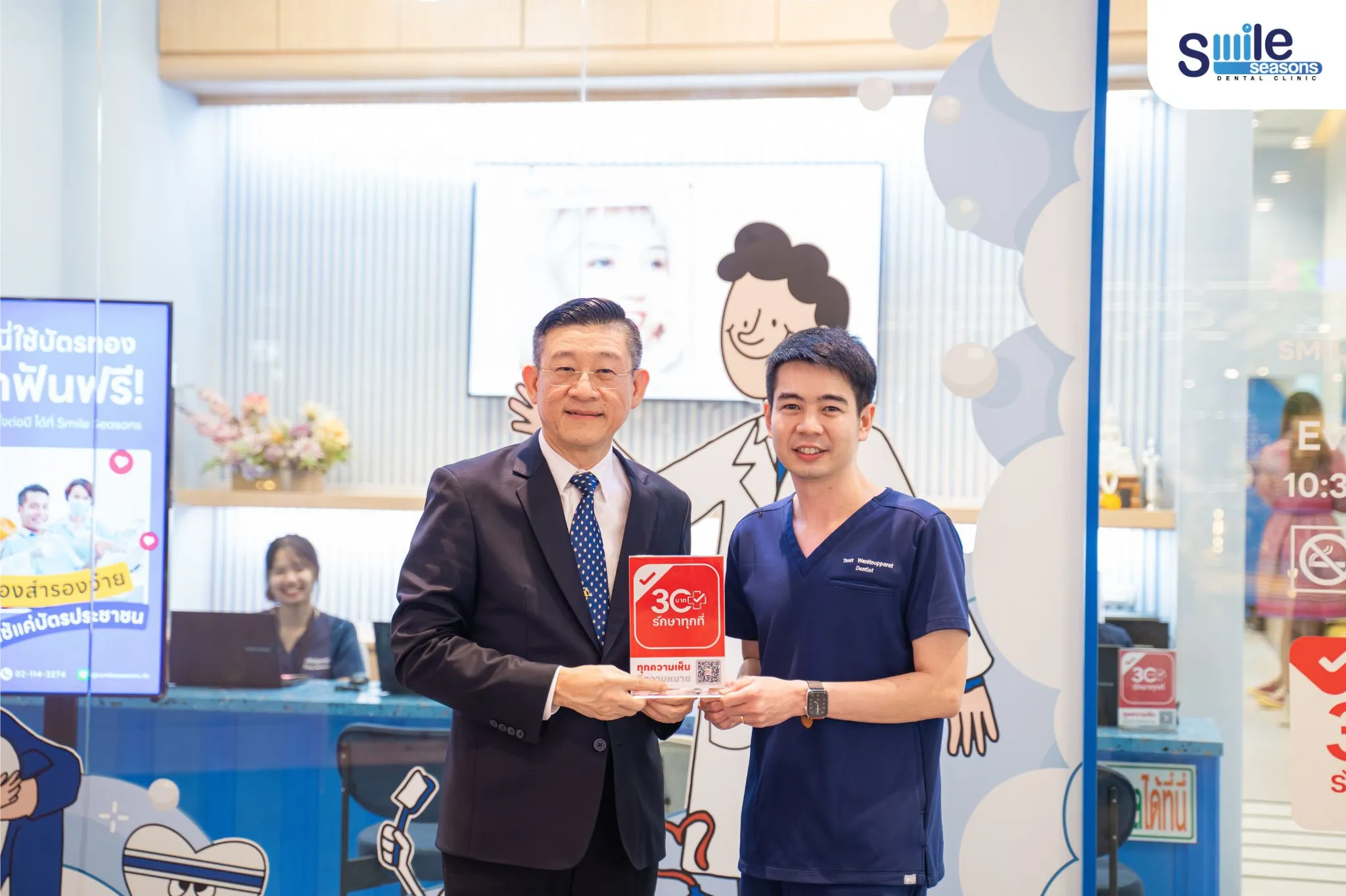 พื้นที่รับรองผู้ป่วยภายในคลินิก Smile Seasons สาขาอารีย์