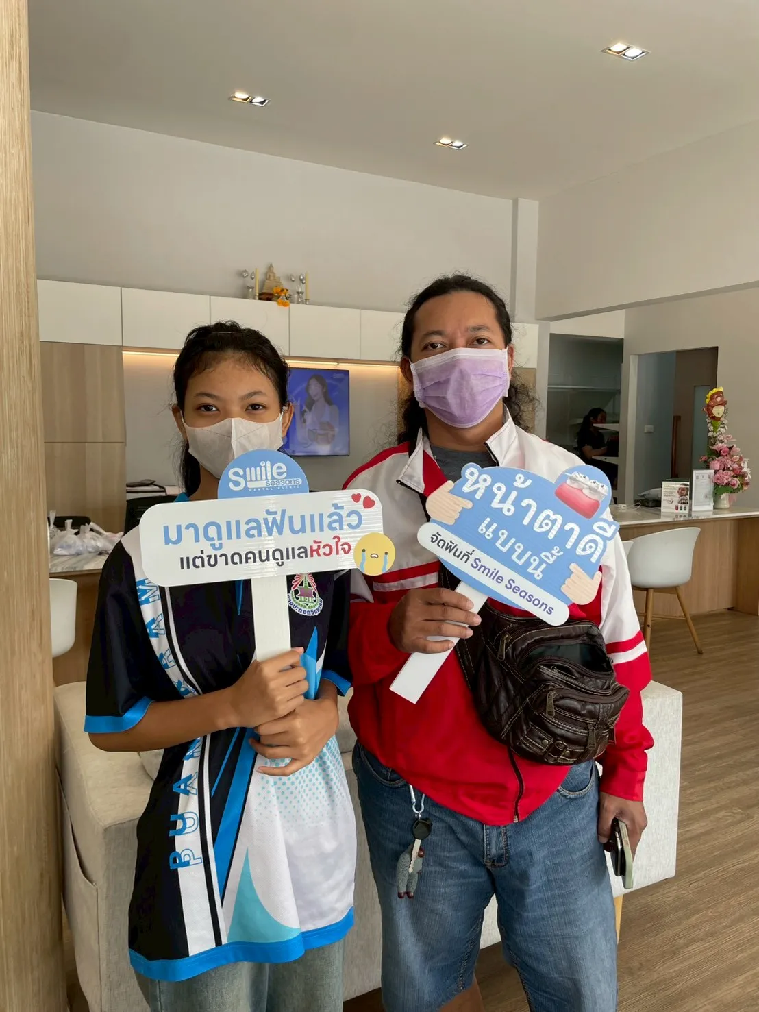 รีวิวจากคนไข้