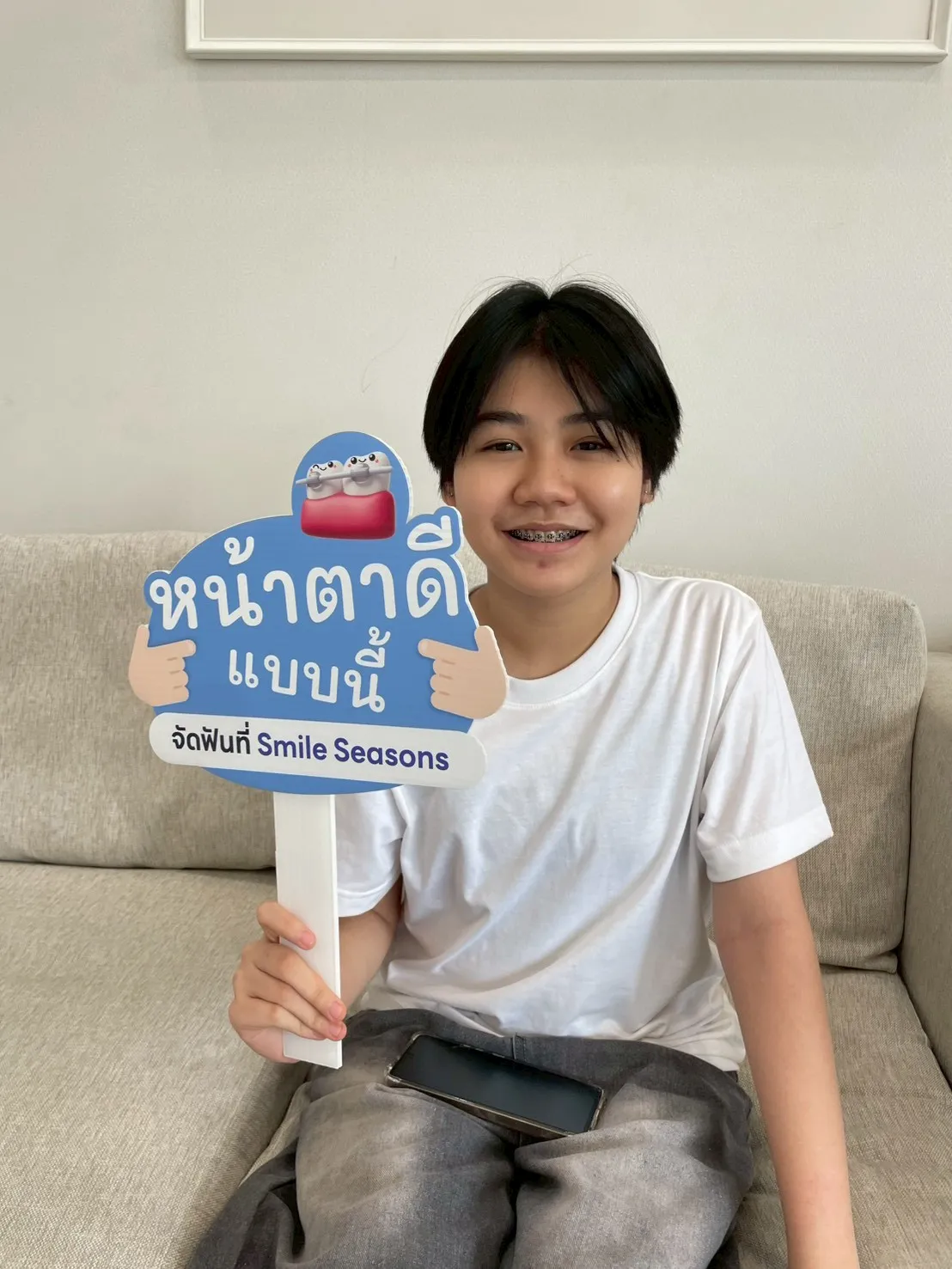 รีวิวจากคนไข้