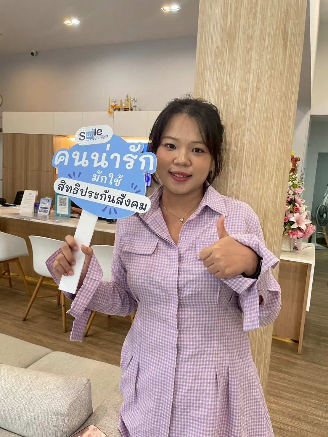 รีวิวจากคนไข้