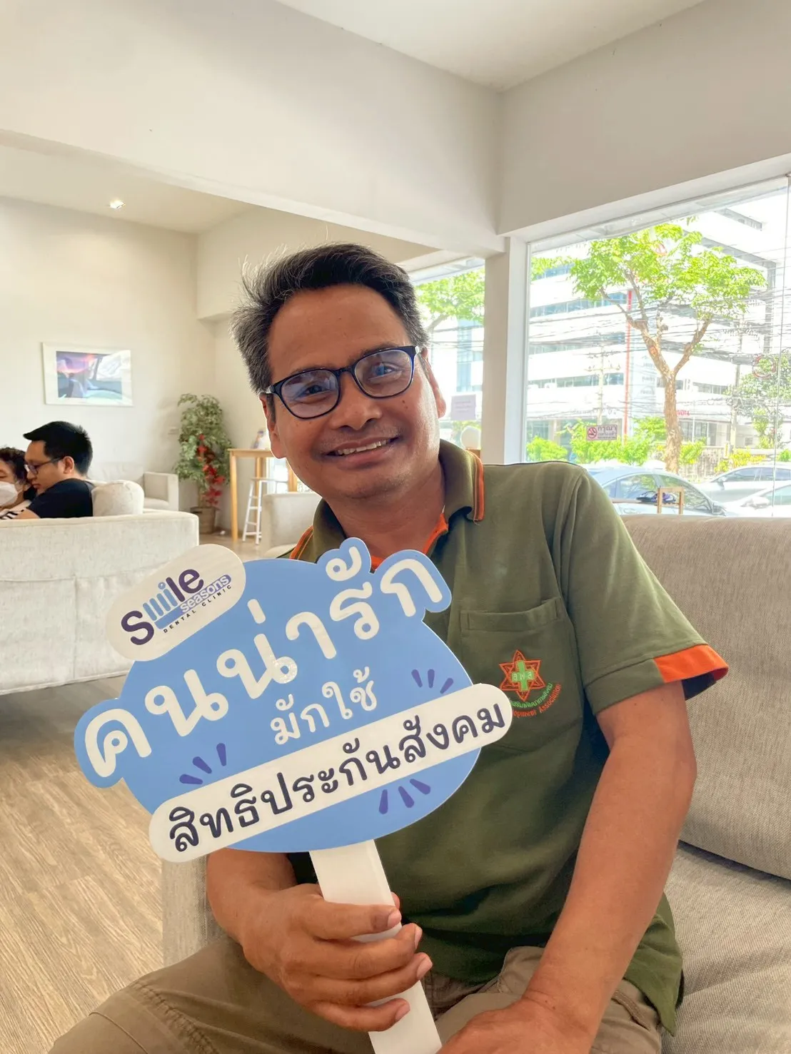 รีวิวจากคนไข้