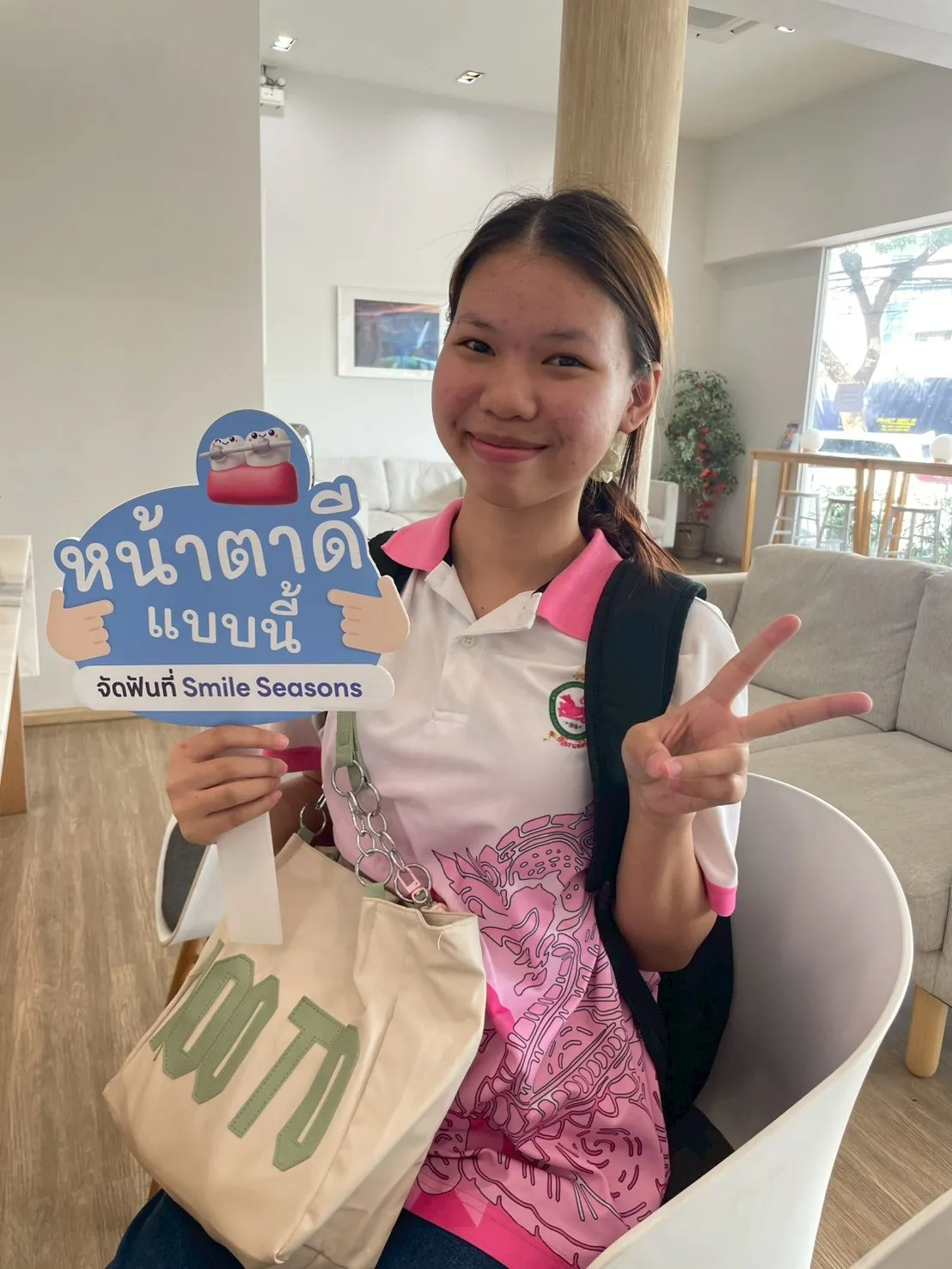 รีวิวจากคนไข้