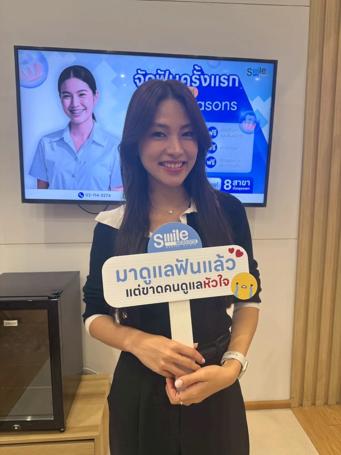 รีวิวจากคนไข้
