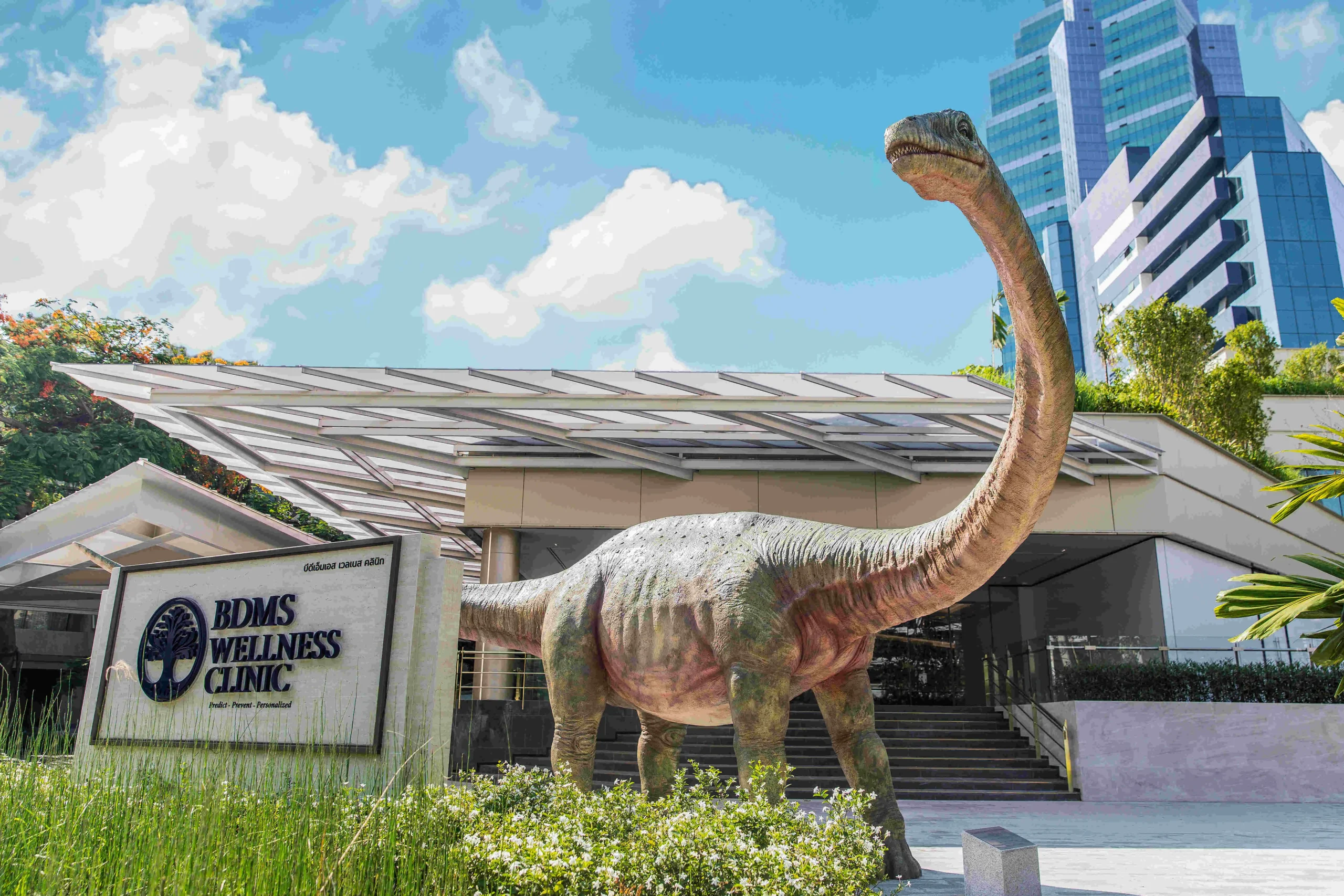 บรรยากาศคลินิก BDMS Wellness Clinic