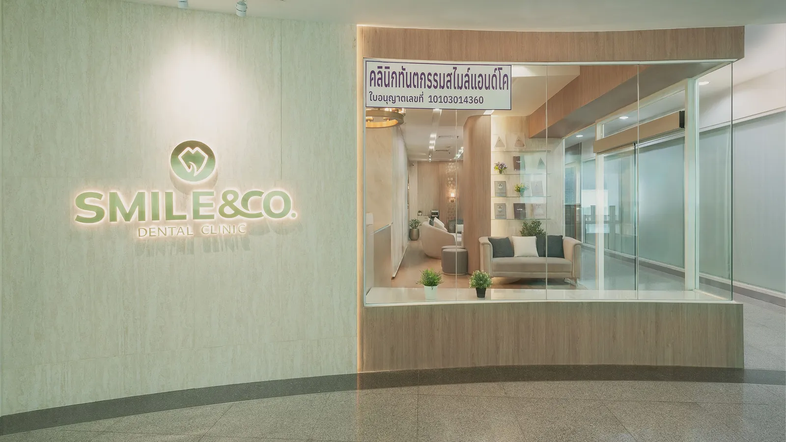บรรยากาศคลินิก Smile & Co.
