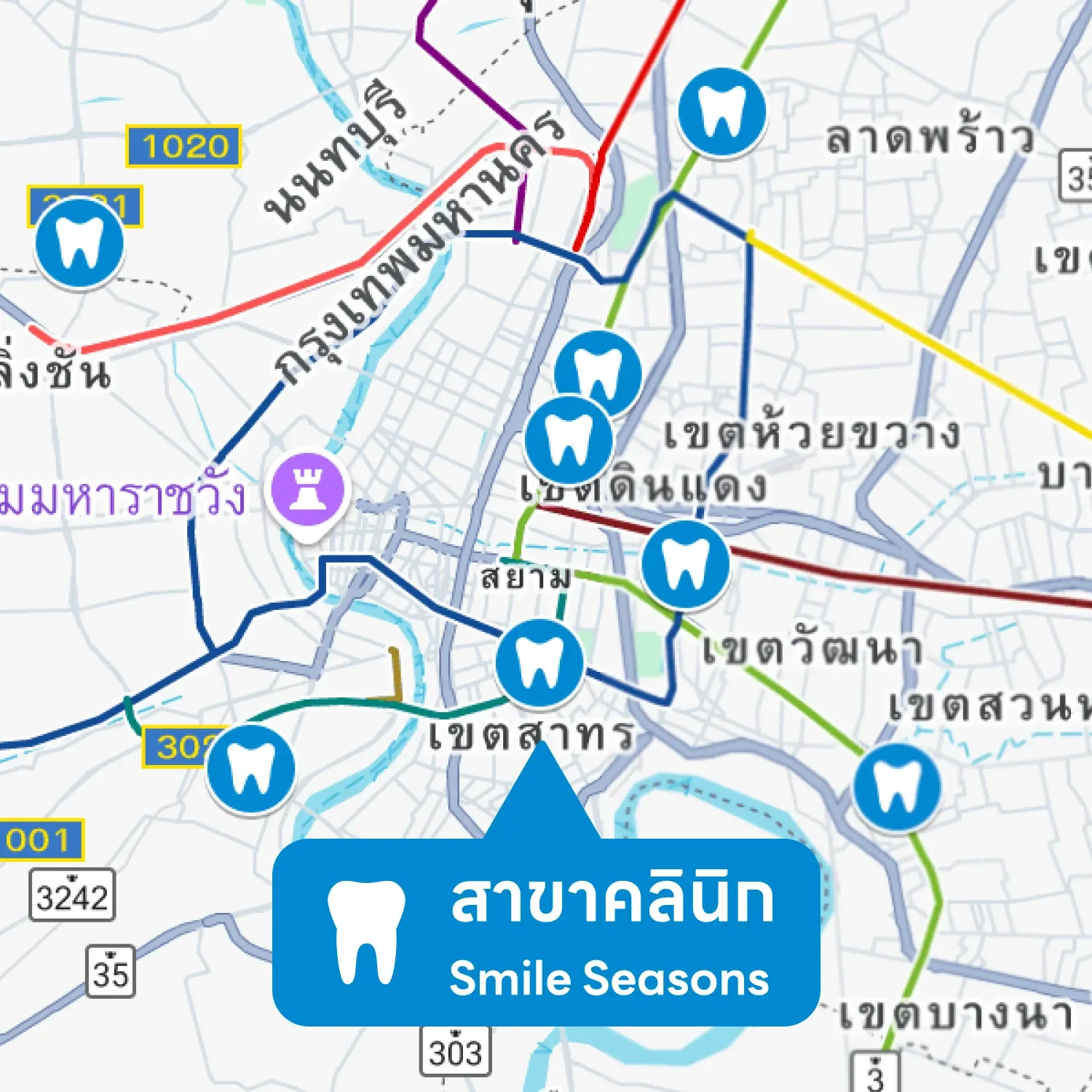Smile Seasons 8 สาขาทั่วกรุงเทพฯ
